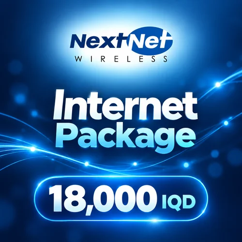 Next Net 18,000 IQD